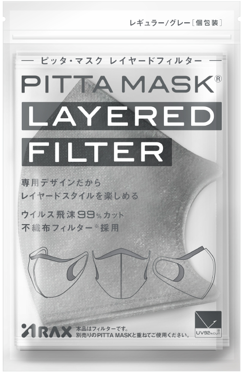 corocoro様 専用です。 PITTA MASK まとめ売り - 救急