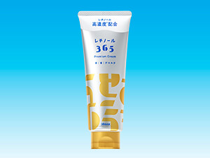 レチノール365 プレミアムクリーム